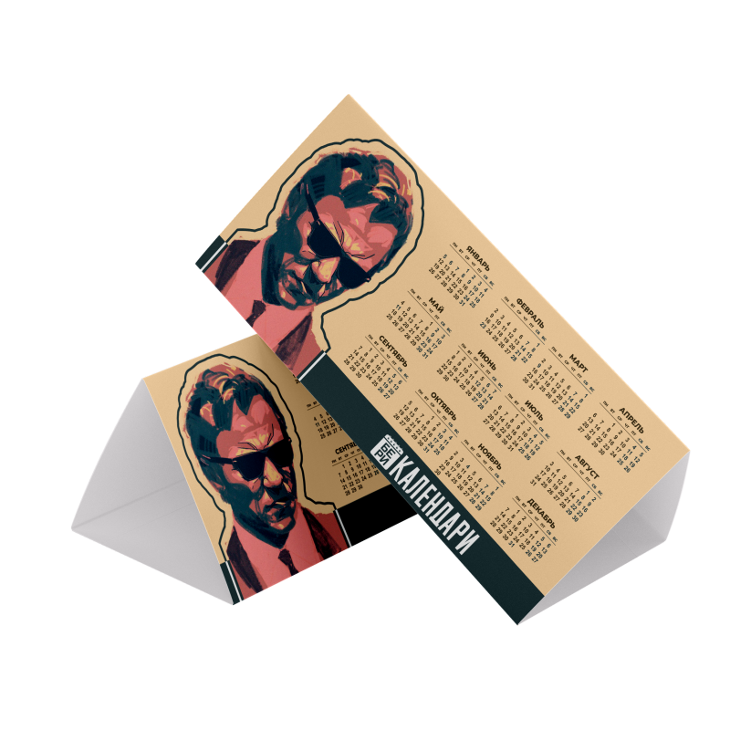 Календари-домики