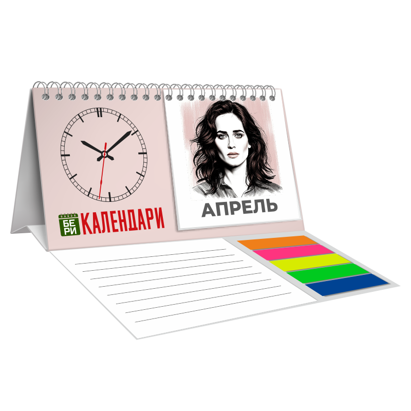 Календарь-органайзер с перекидным блоком и планингом