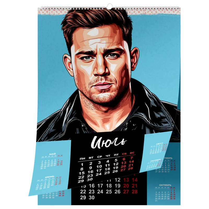 Перекидные