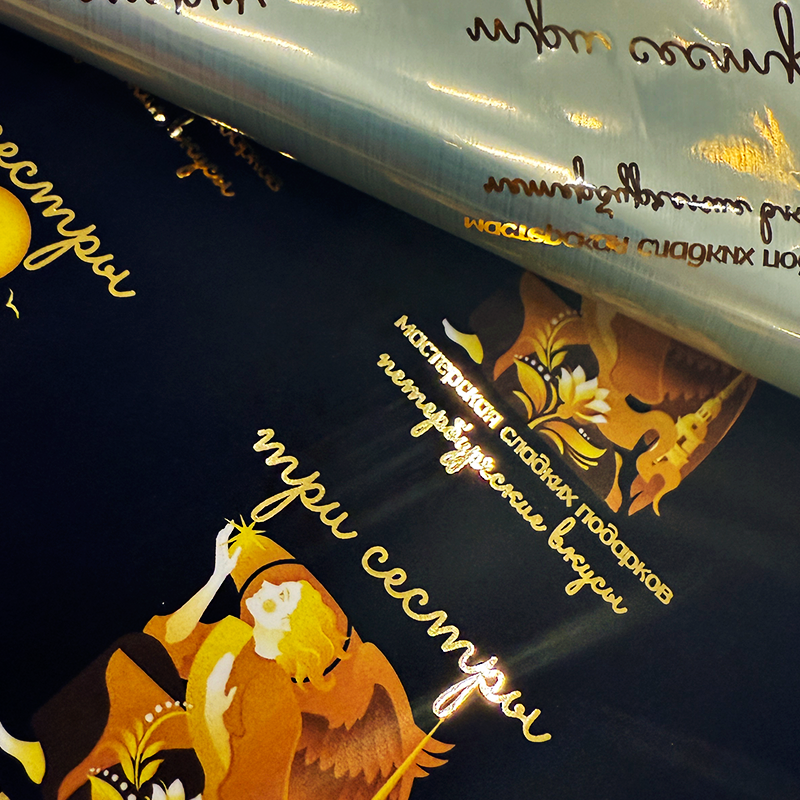 Ламинируем, покрываем лаком